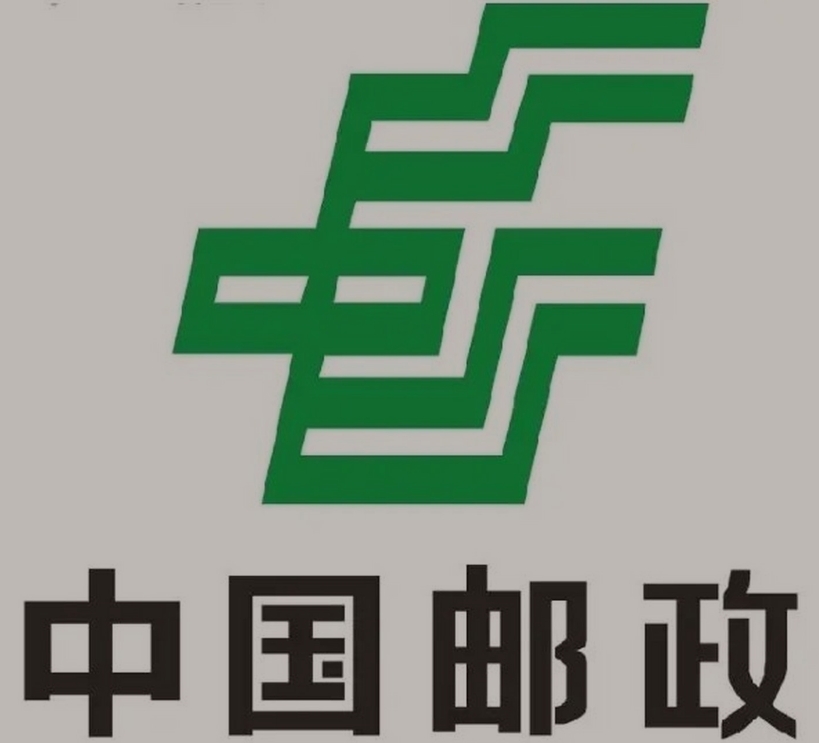 邵阳邮政ems快递