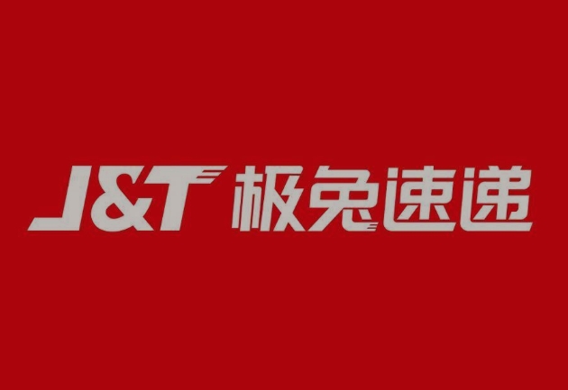 邵阳极兔快递