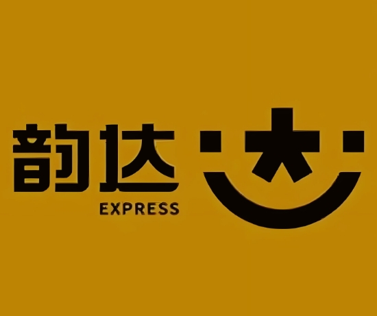 邵阳韵达快递